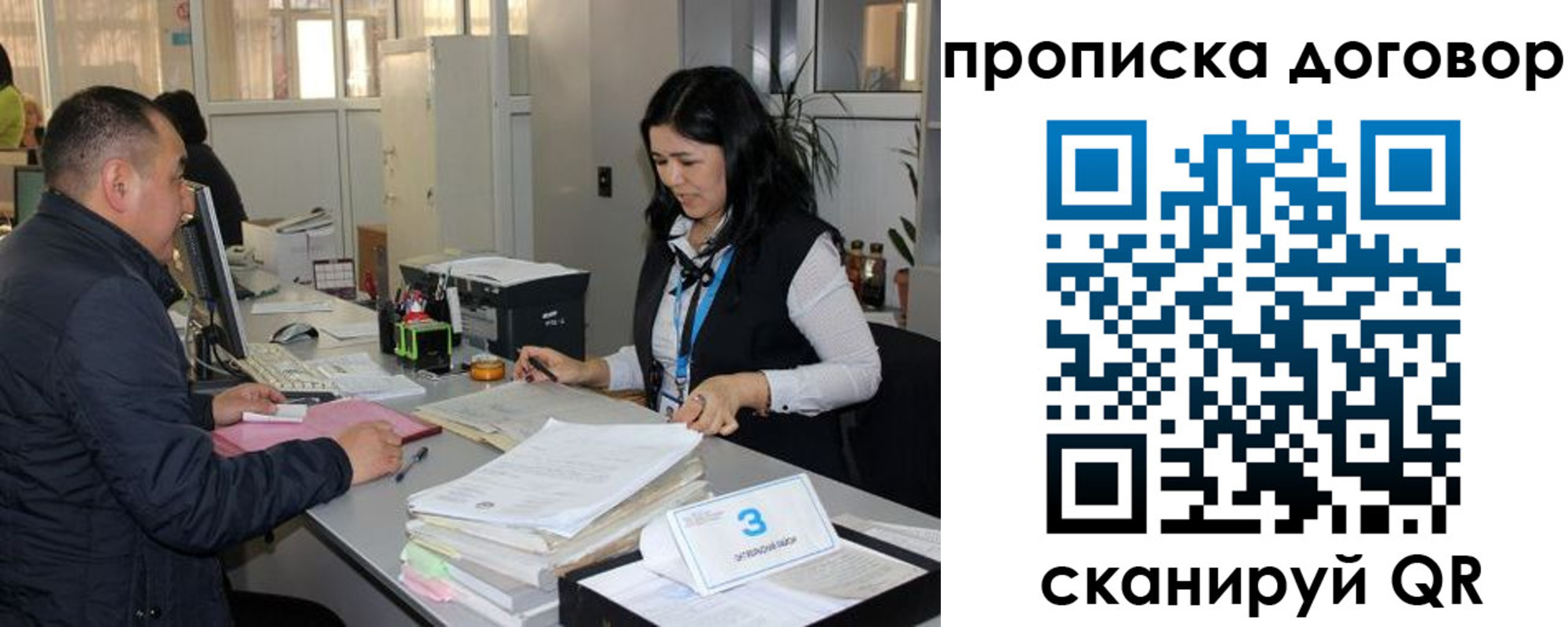 пропишу в квартире в Покачах