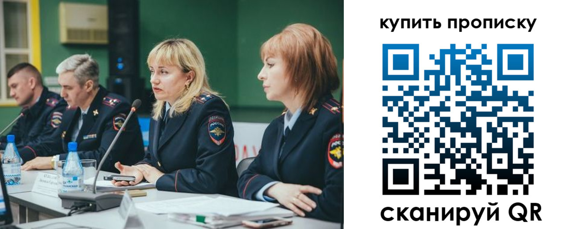 где прописаться в Покачах