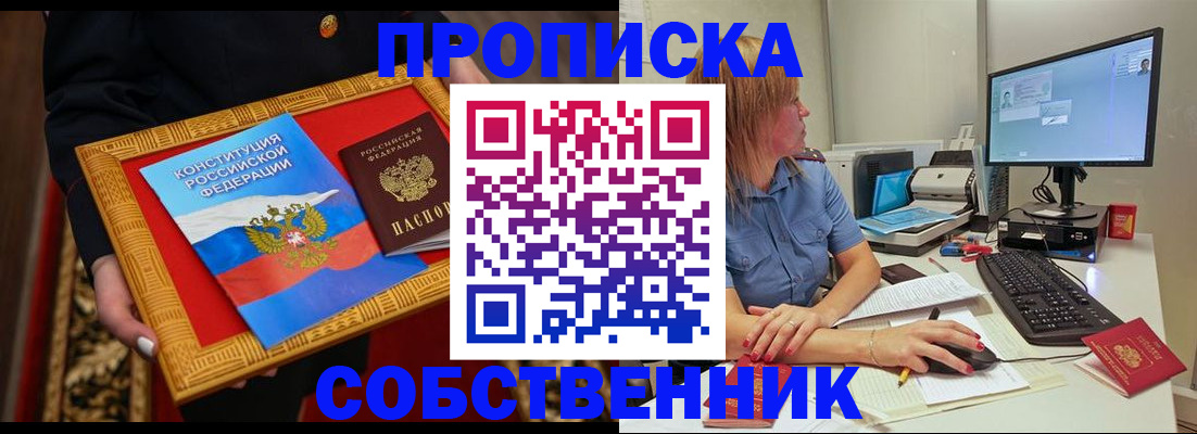 регистрация для дет. сада в Покачах